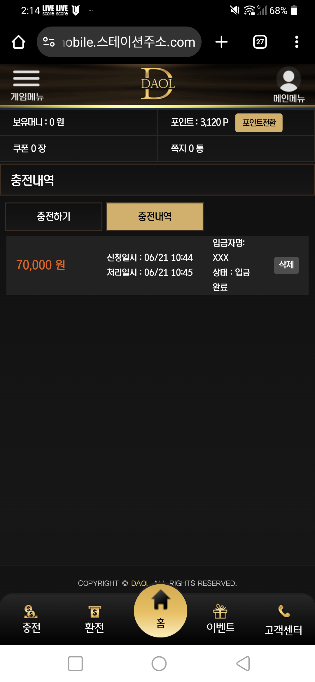 Screenshot_20250621-141417.png