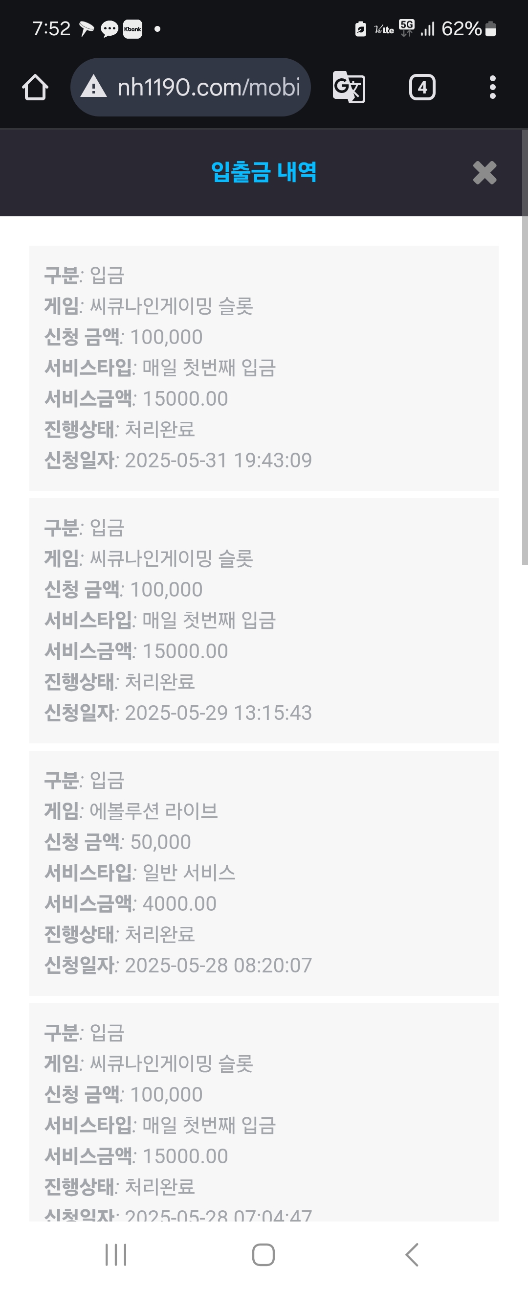Screenshot_20250531_195239_Chrome.jpg