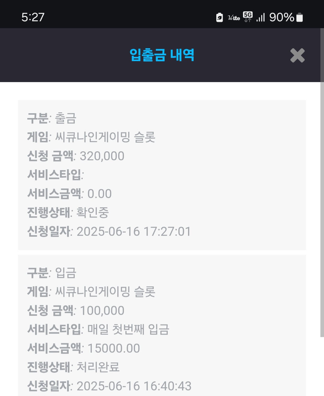Screenshot_20250616_172709_Chrome.jpg