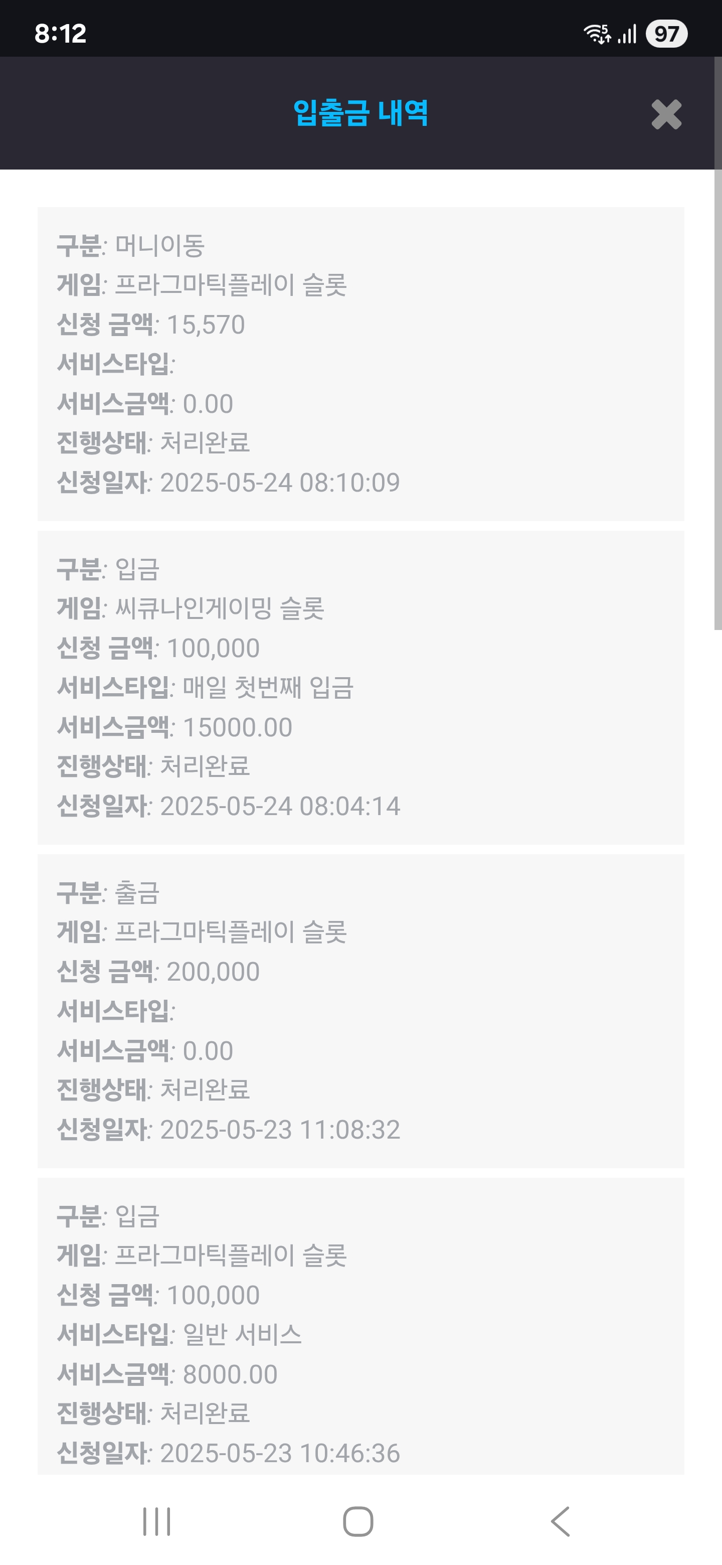 Screenshot_20250524_081203_Chrome.jpg