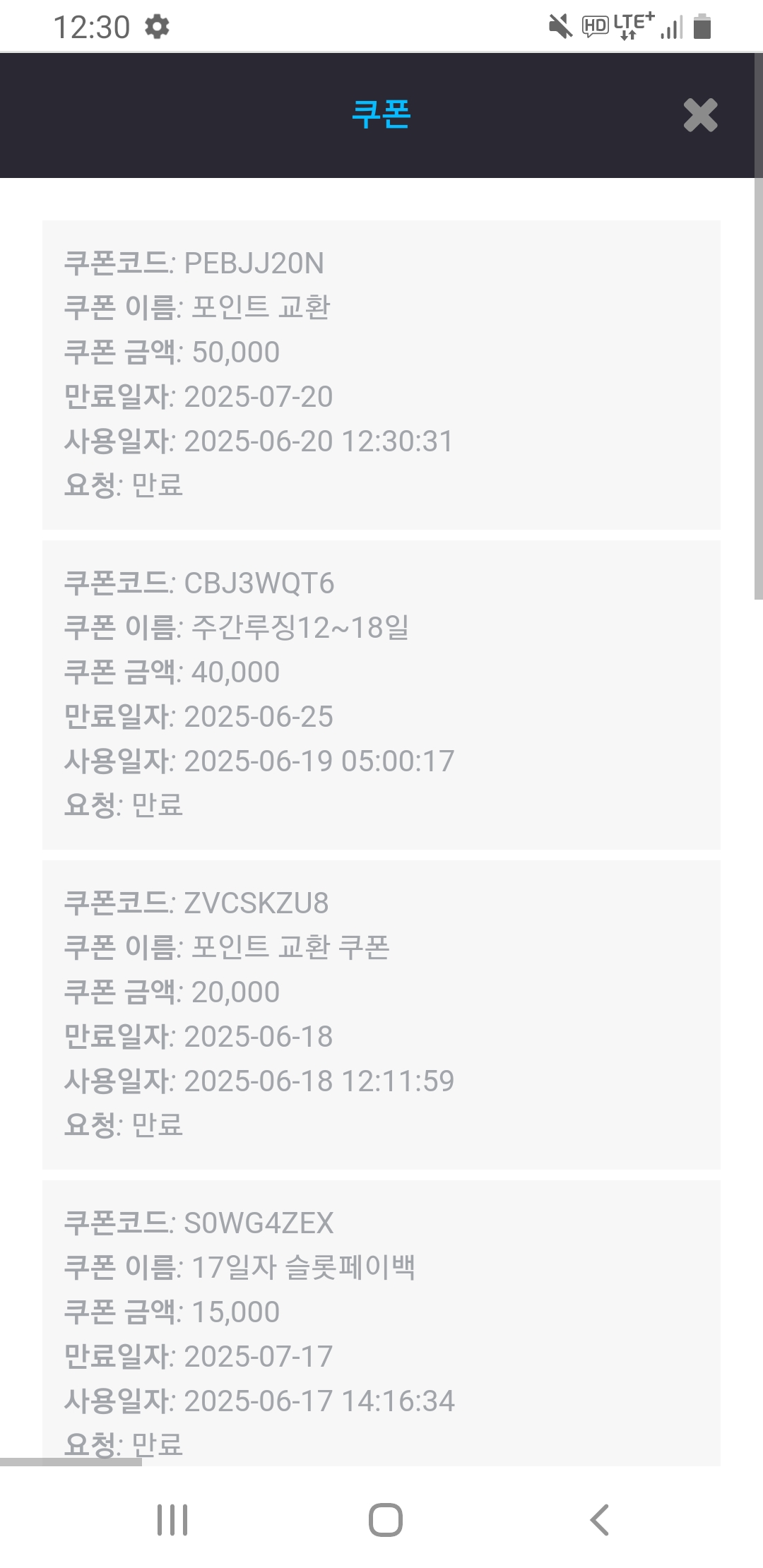 Screenshot_20250620-123034_Chrome.jpg