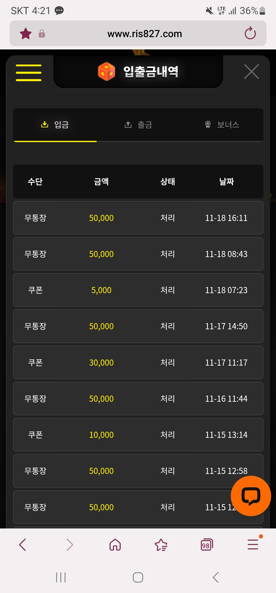 Screenshot_20251118_162159_Samsung Internet.jpg