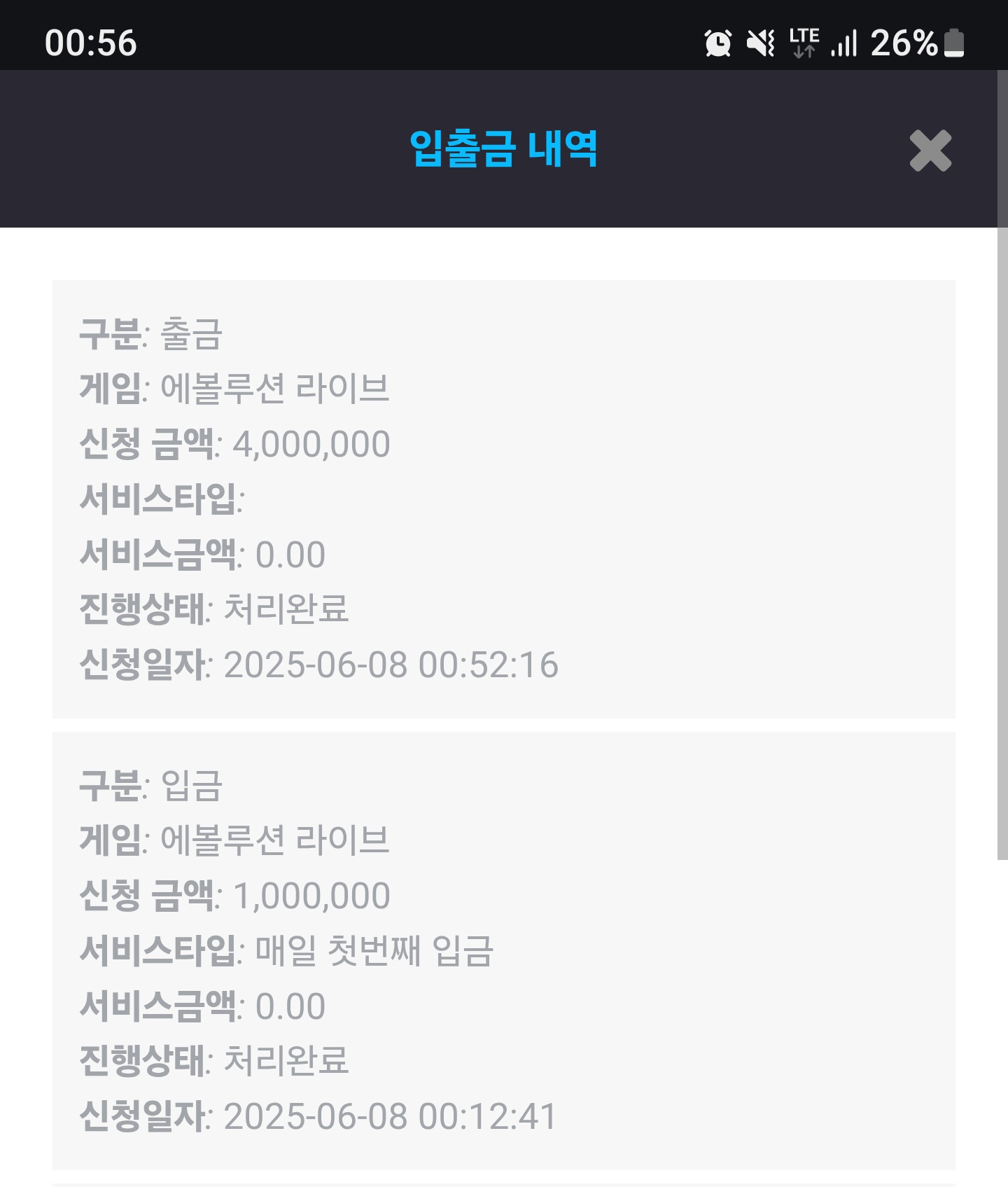 Screenshot_20250608_005626_Chrome.jpg