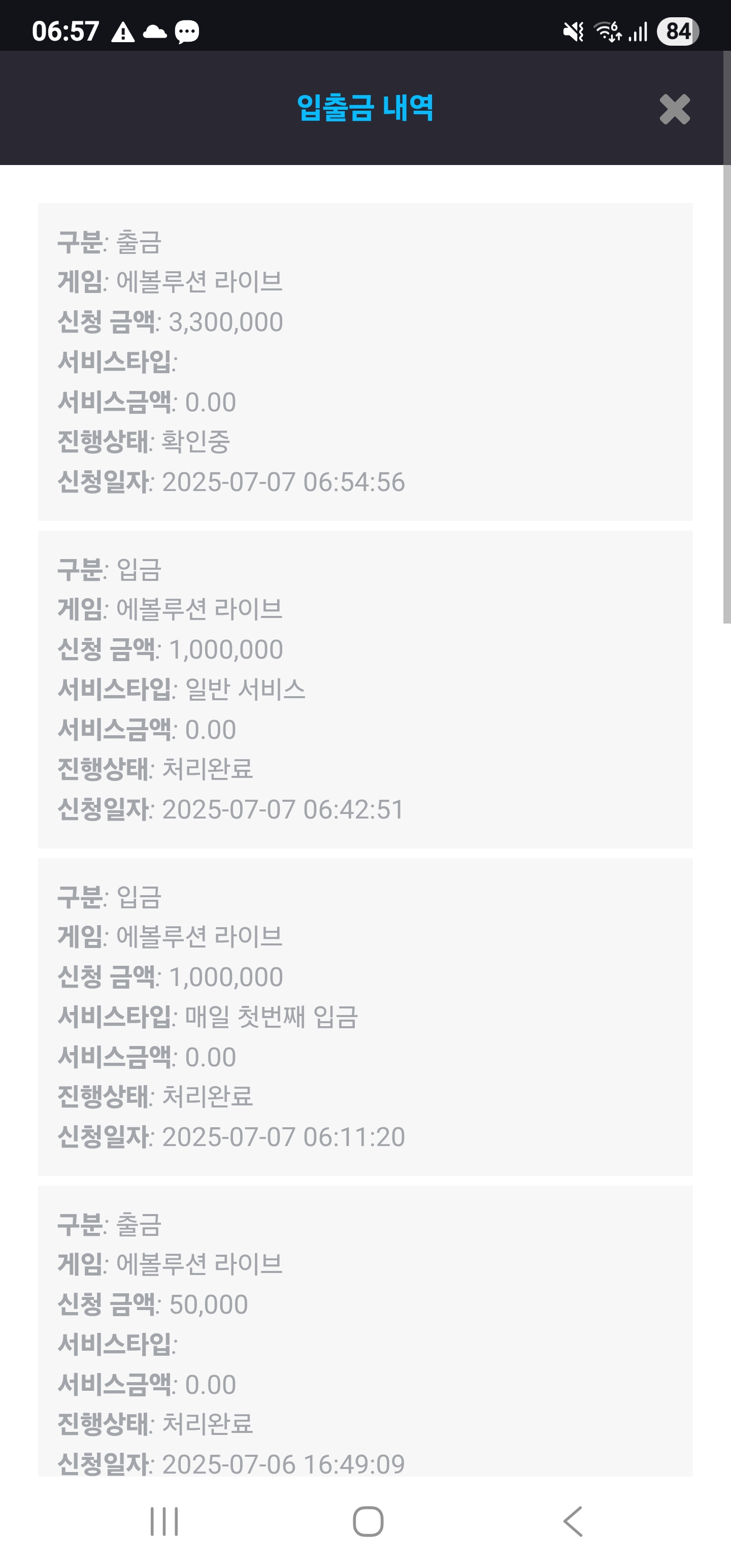 Screenshot_20250707_065704_Chrome.jpg
