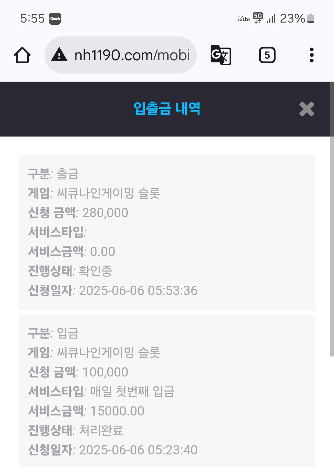 Screenshot_20250606_055504_Chrome.jpg