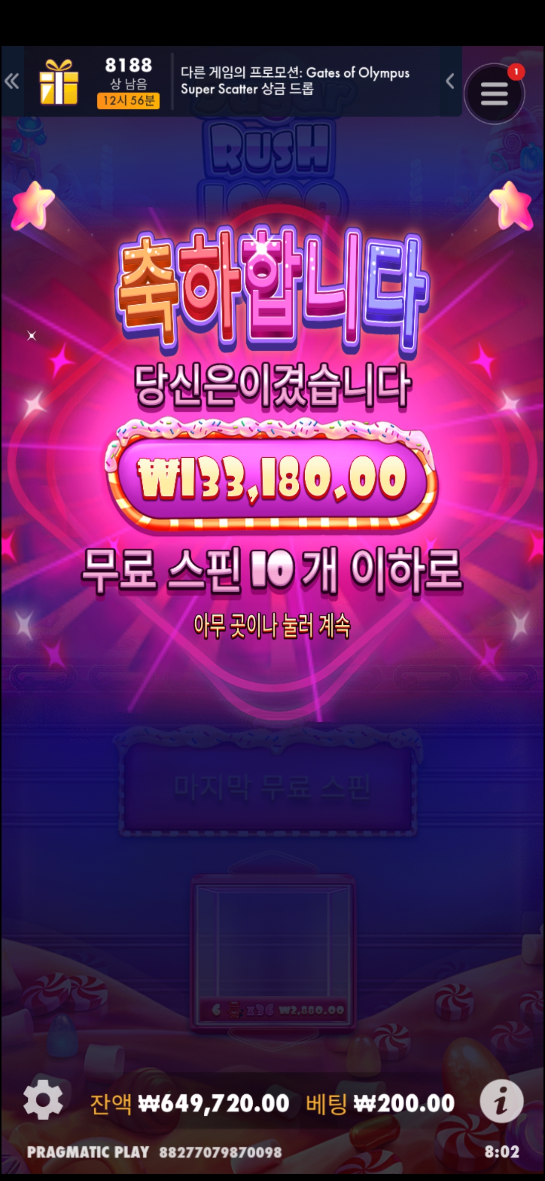 Screenshot_20250509_080255_Chrome.jpg