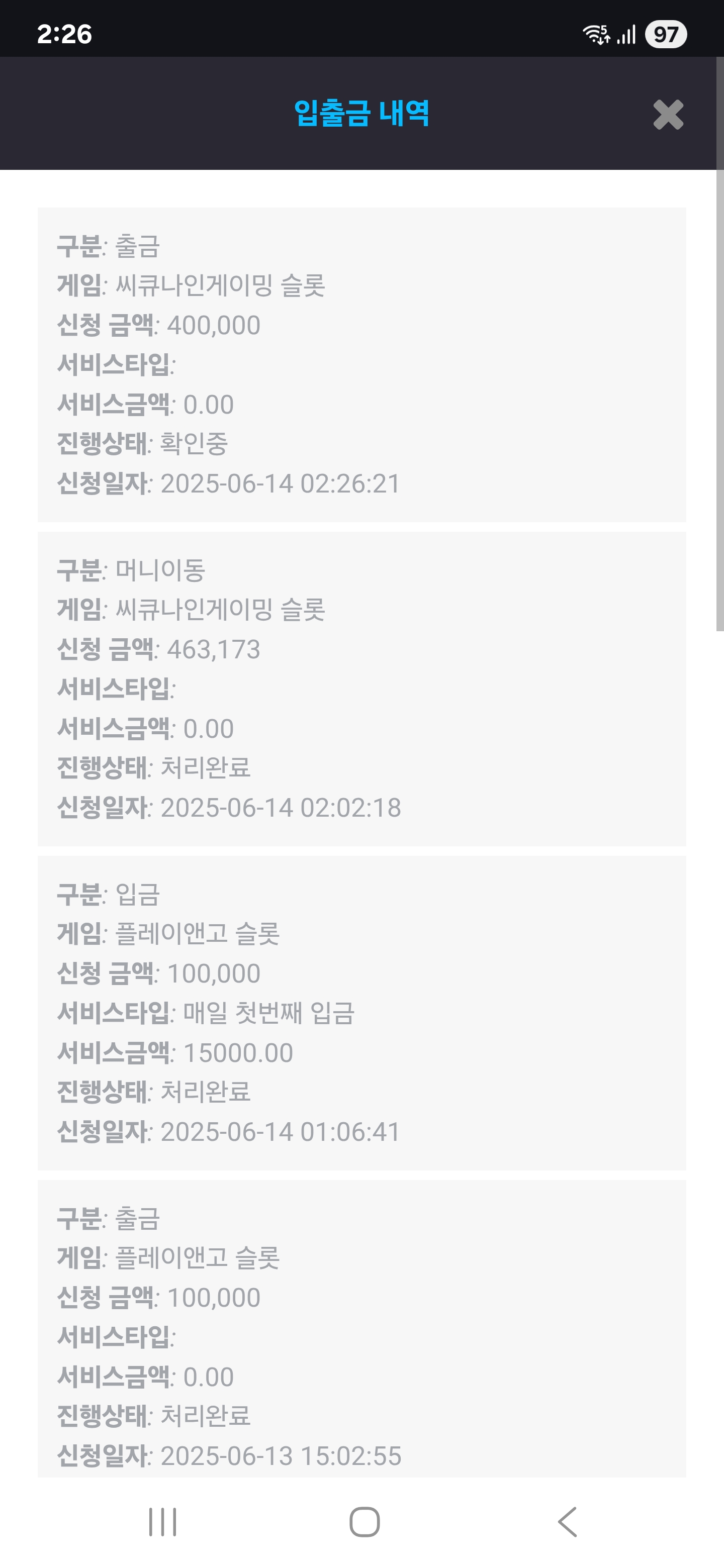 Screenshot_20250614_022643_Chrome.jpg