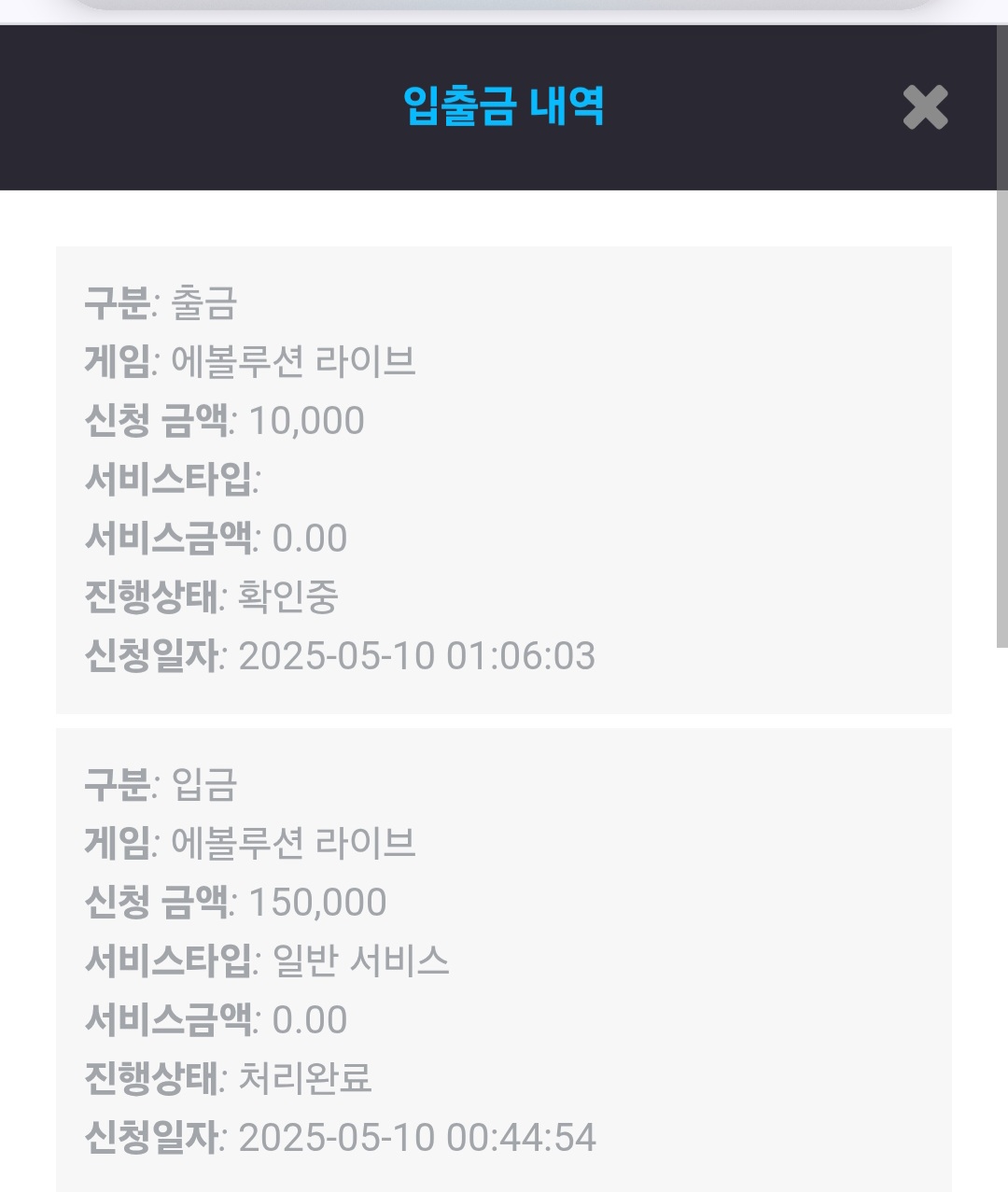 Screenshot_20250510_010636_Chrome.jpg