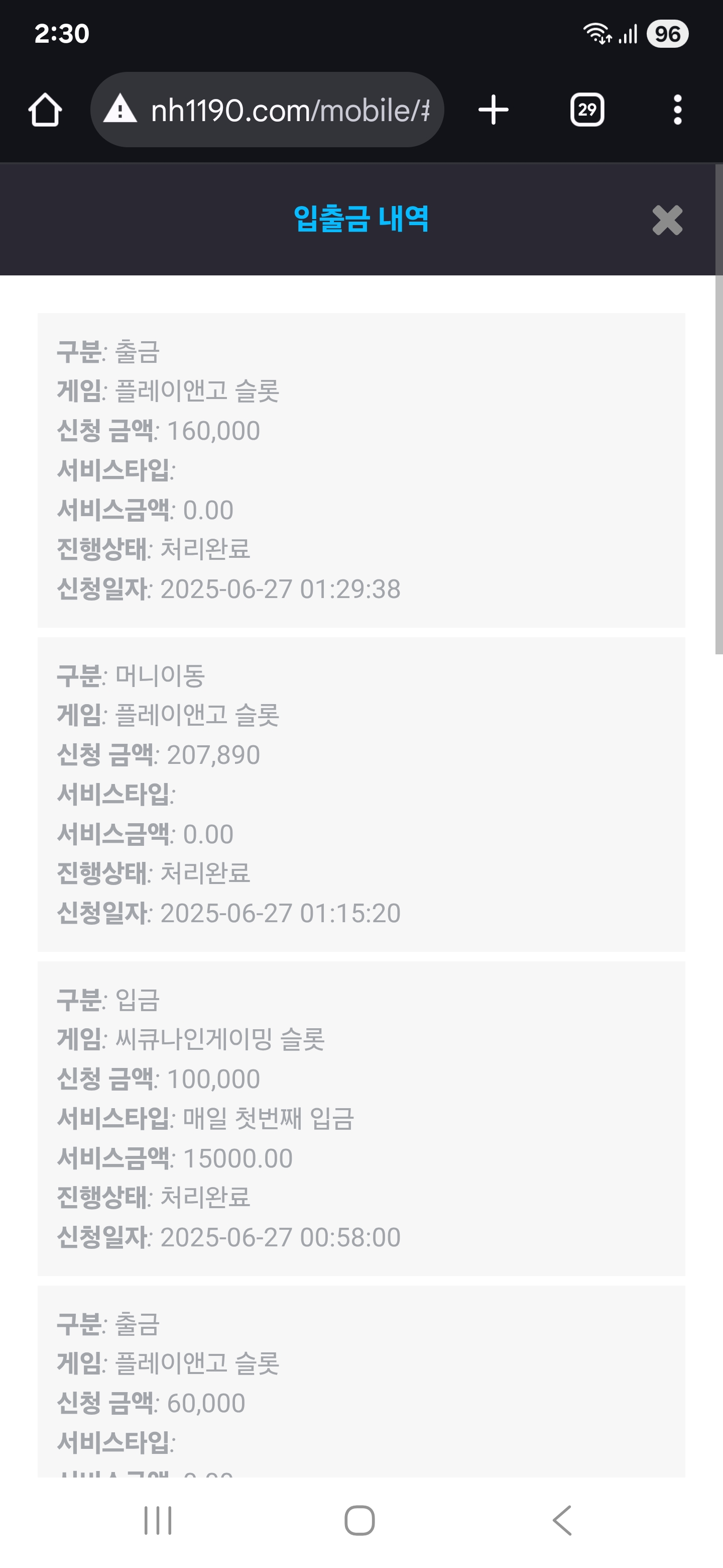 Screenshot_20250627_023029_Chrome.jpg