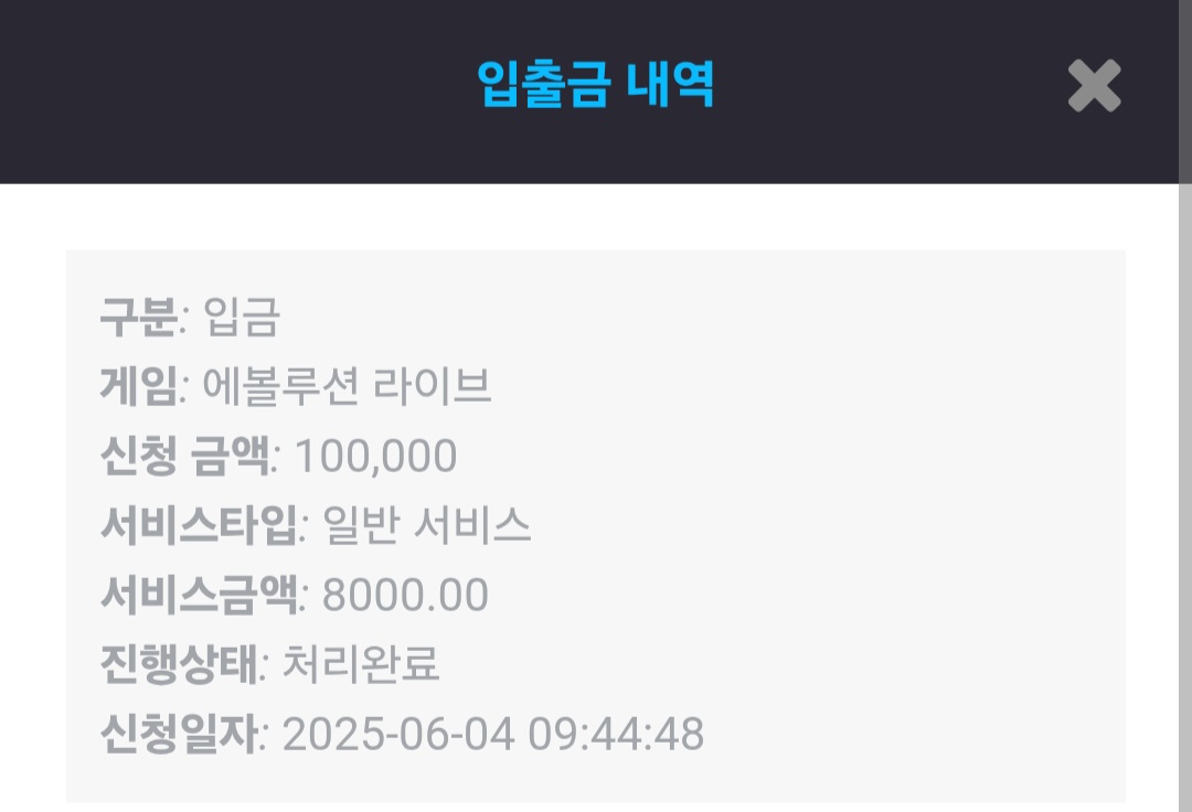 Screenshot_20250604_095040_Chrome.jpg