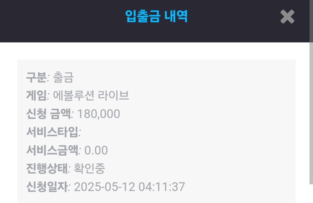 Screenshot_20250512_041233_Chrome.jpg