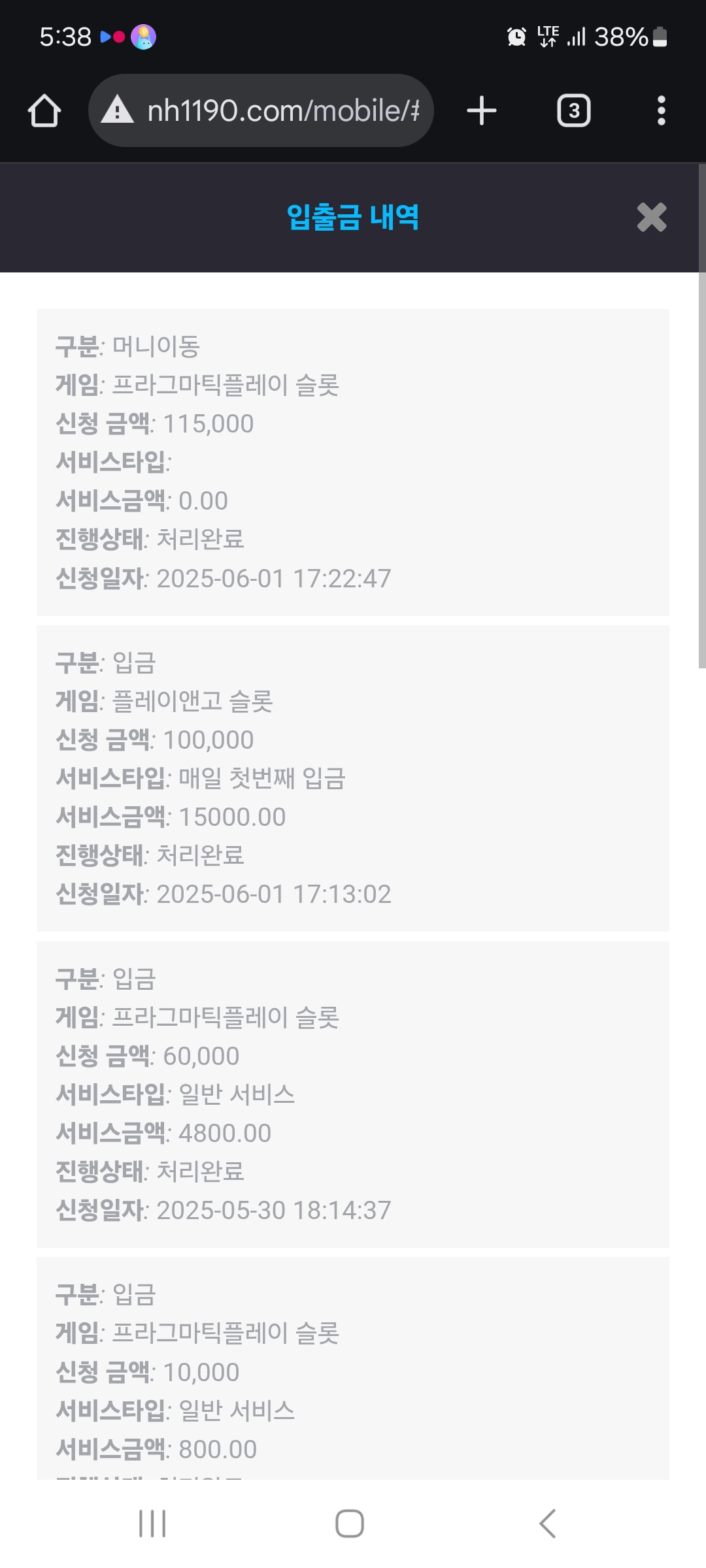 Screenshot_20250601_173856_Chrome.jpg