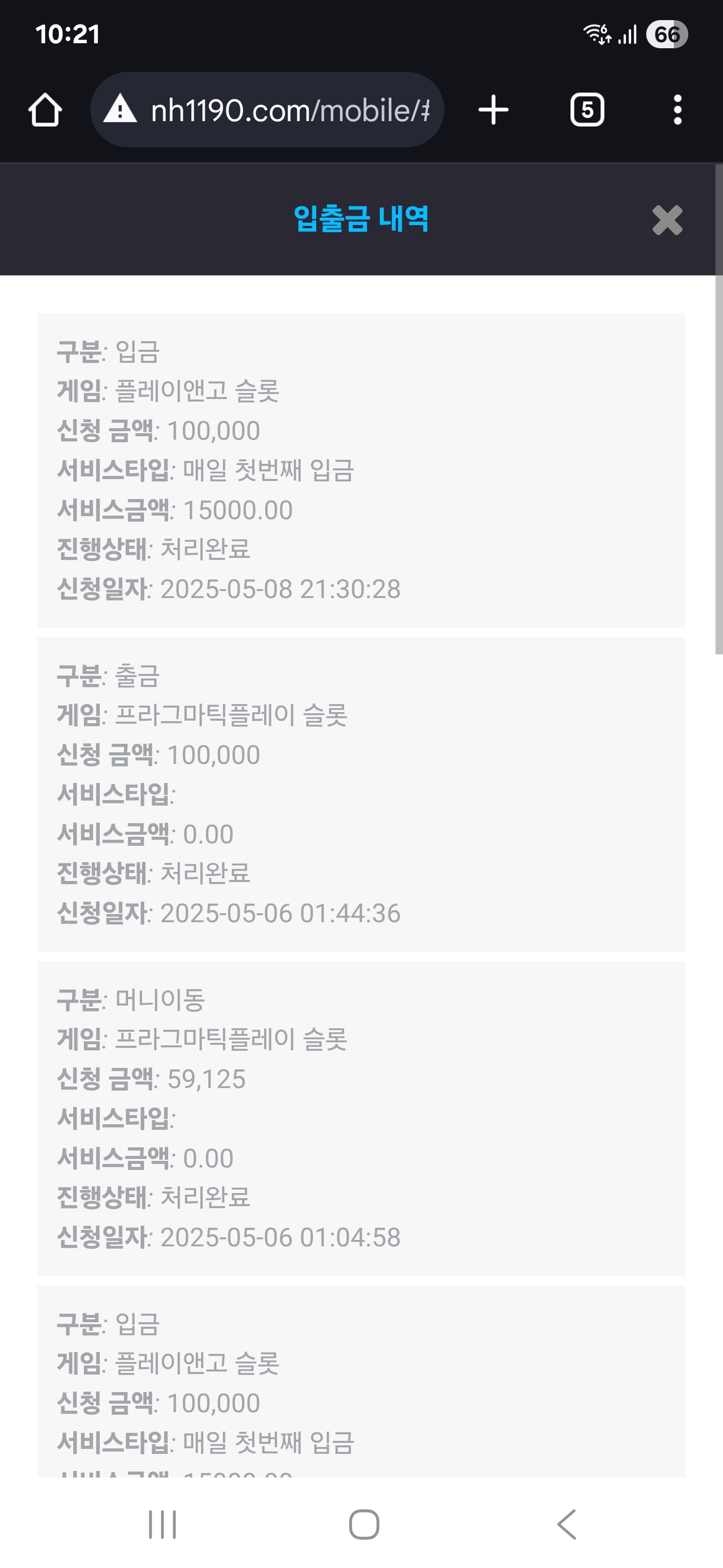 Screenshot_20250508_222118_Chrome.jpg