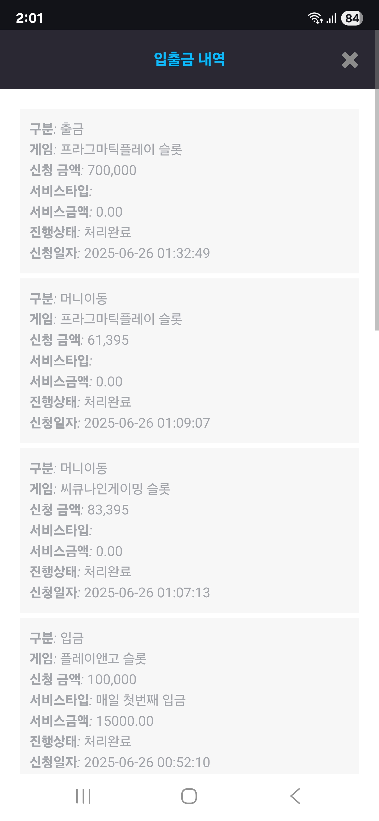 Screenshot_20250626_020140_Chrome.jpg
