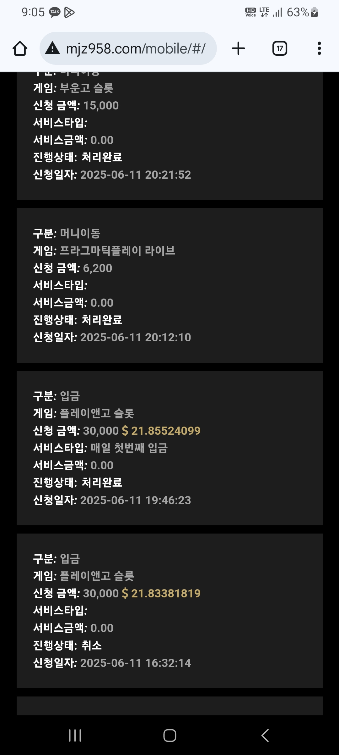 Screenshot_20250611_210506_Chrome.jpg