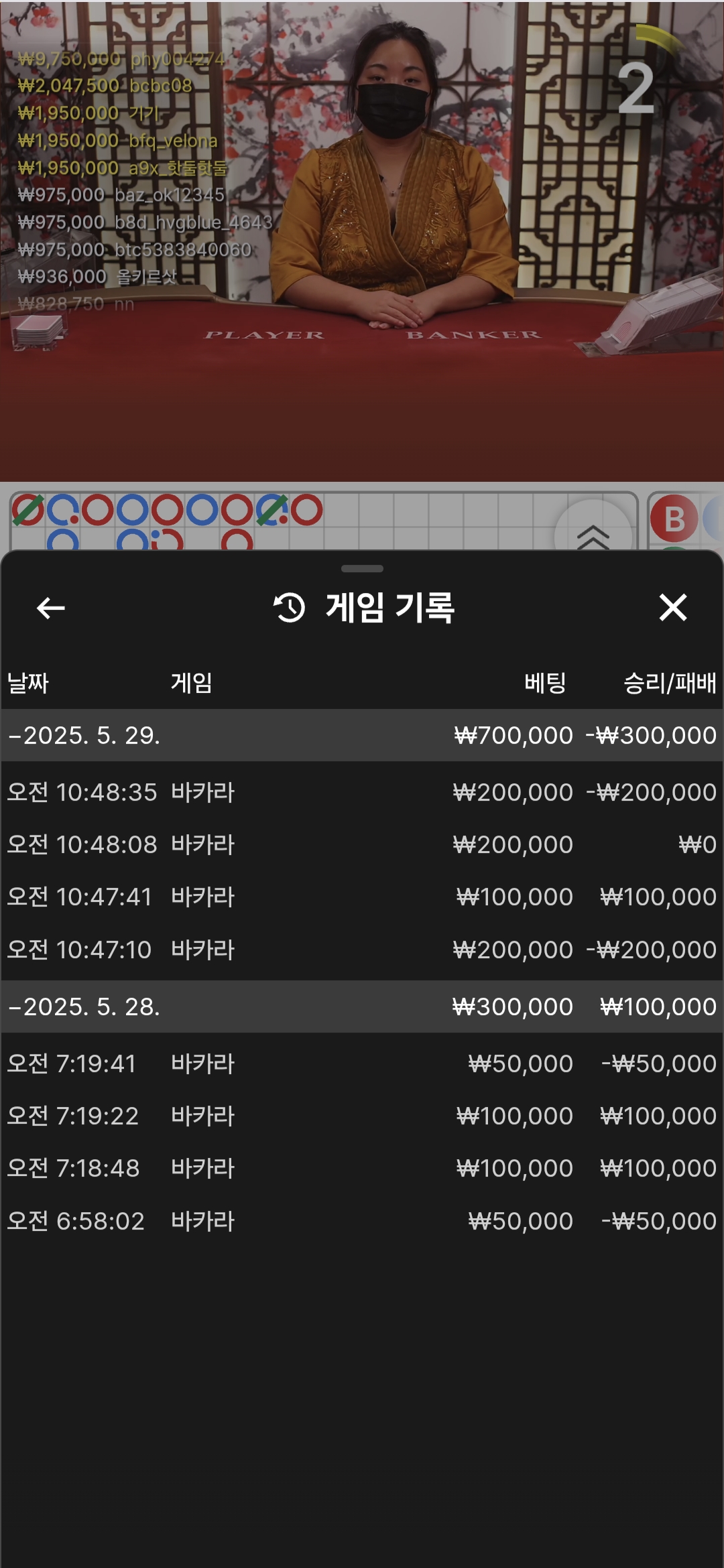 Screenshot_20250529_104852_Chrome.jpg