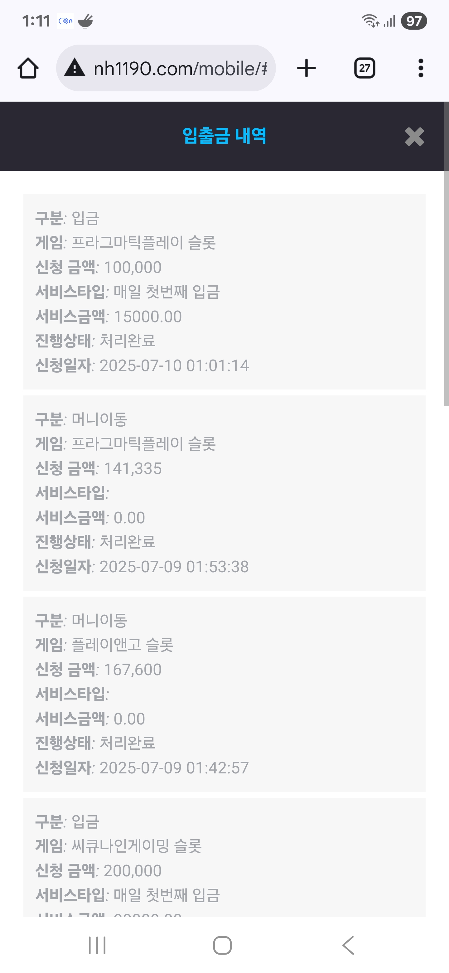 Screenshot_20250710_011108_Chrome.jpg