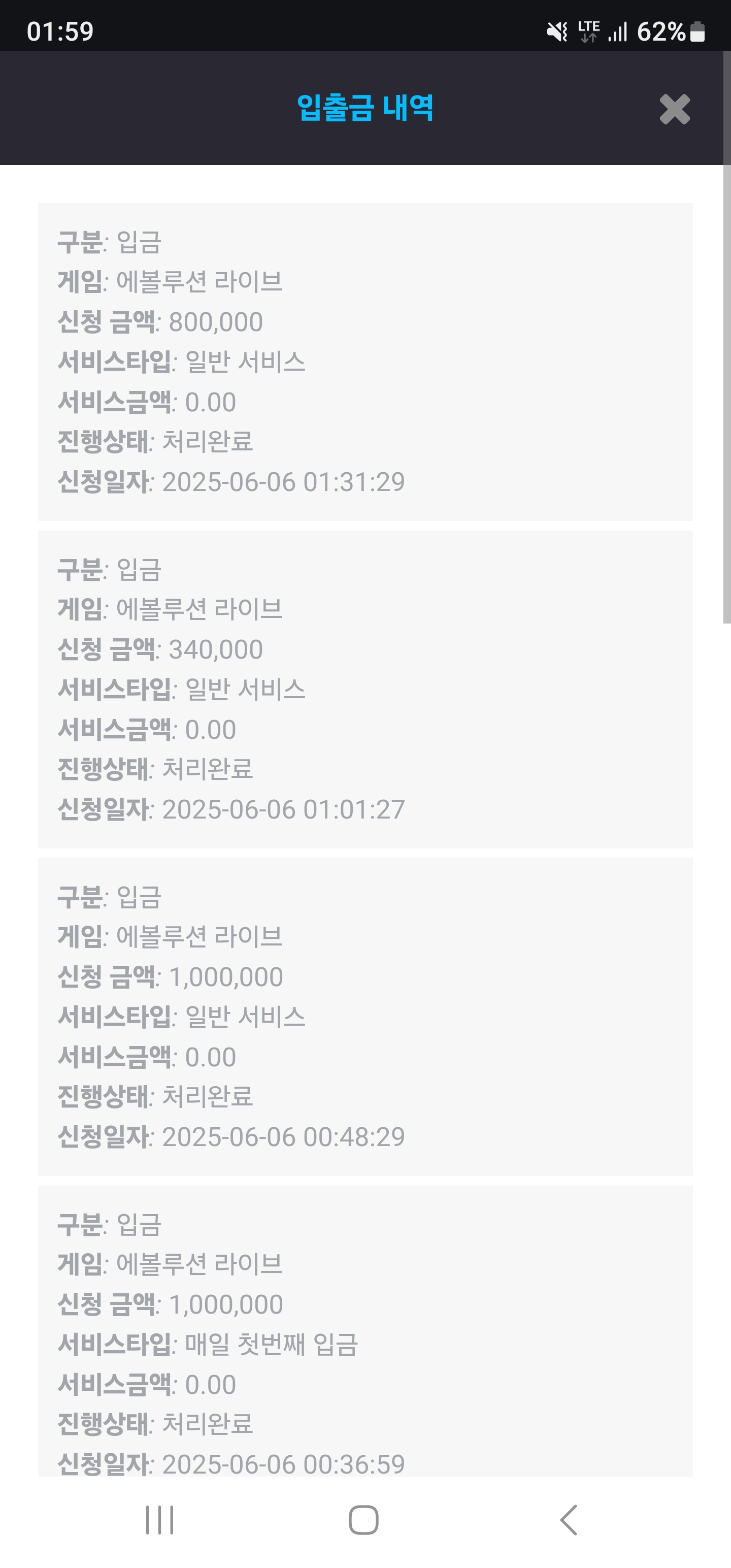Screenshot_20250606_015934_Chrome.jpg