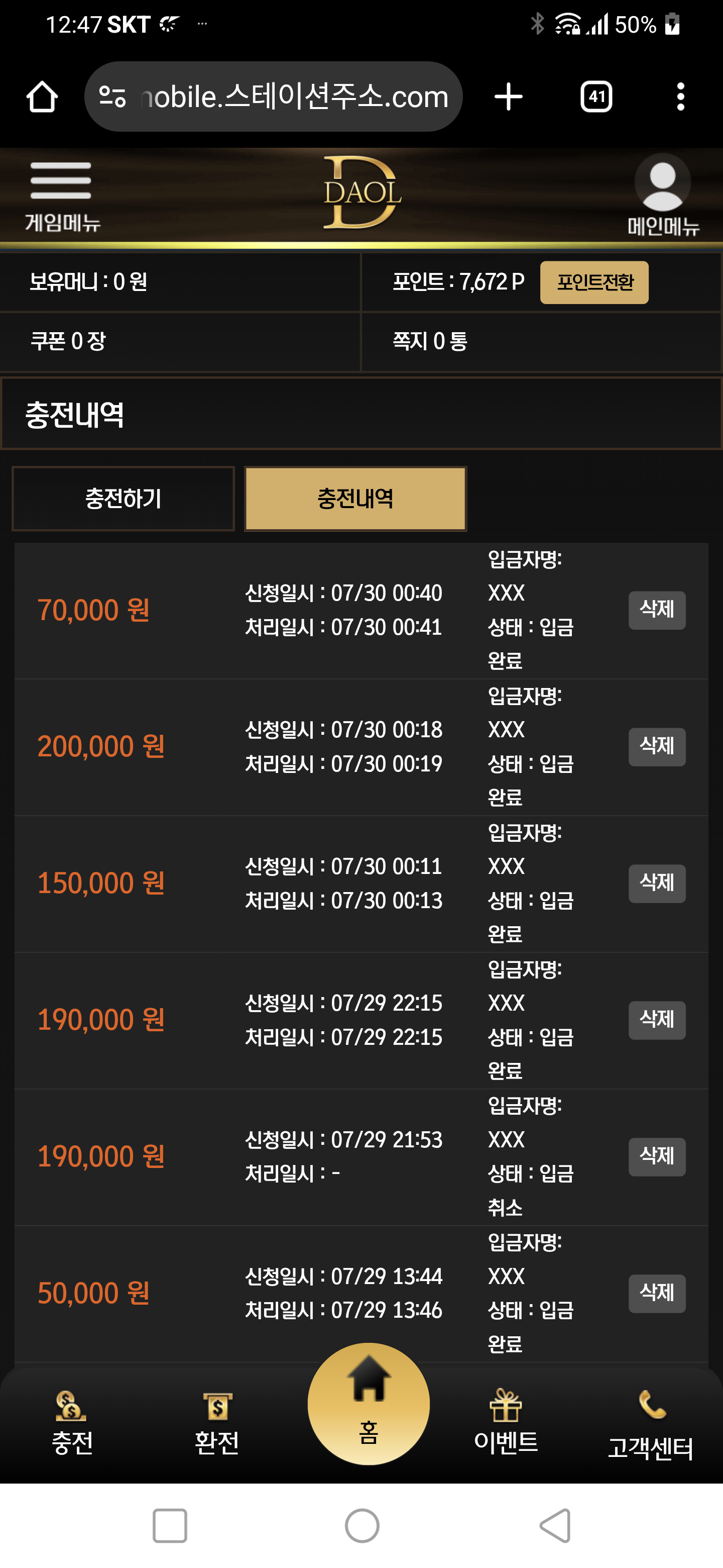 Screenshot_20250730-004710.png