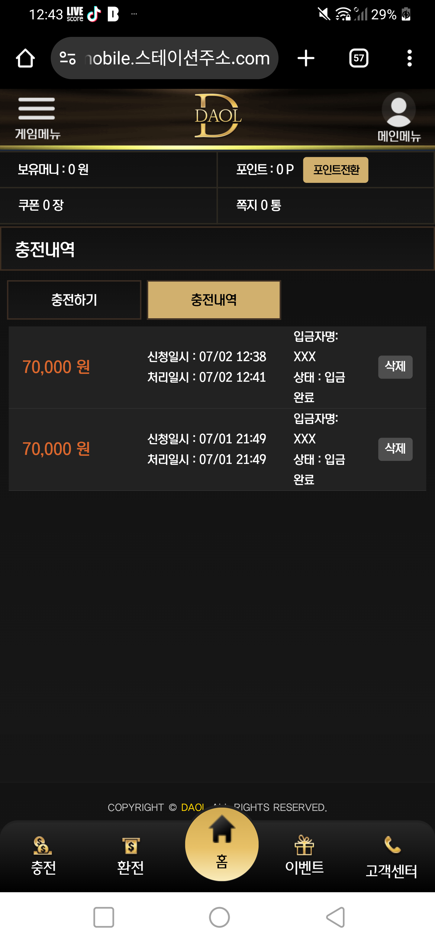 Screenshot_20250702-124303.png