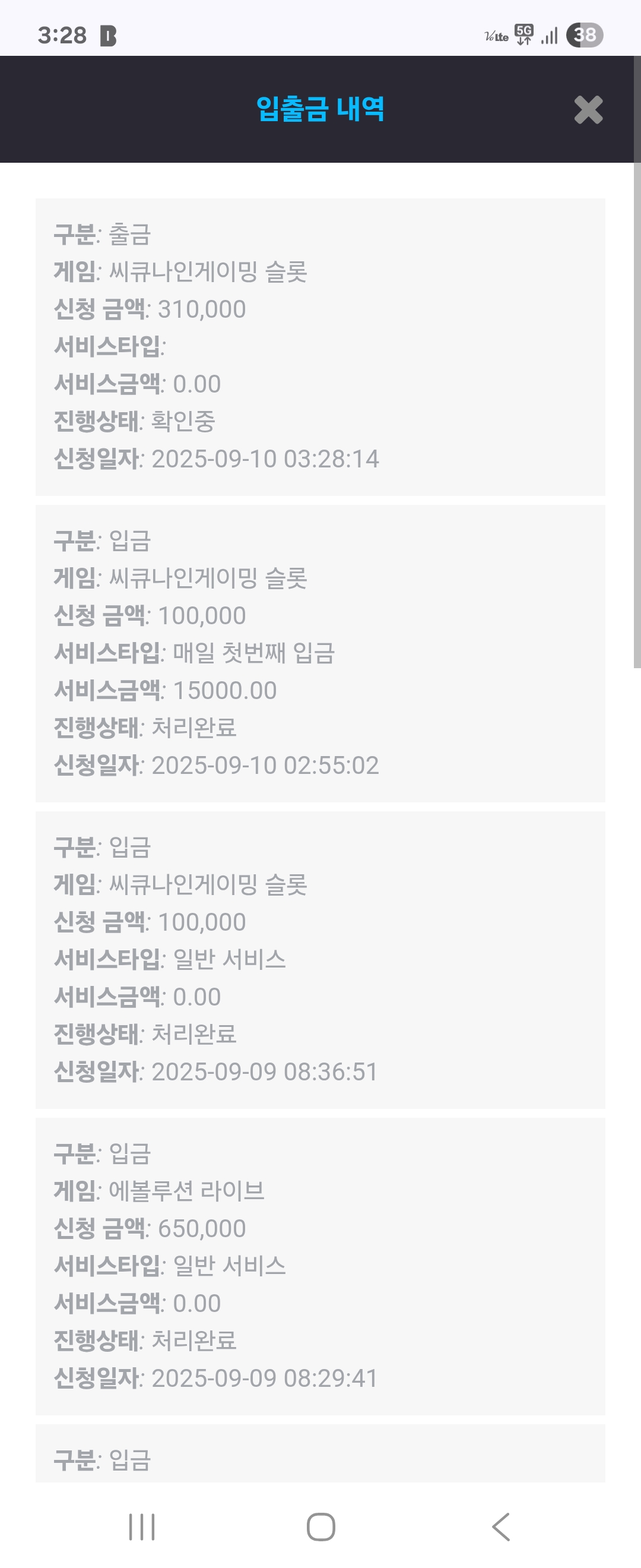 Screenshot_20250910_032822_Chrome.jpg