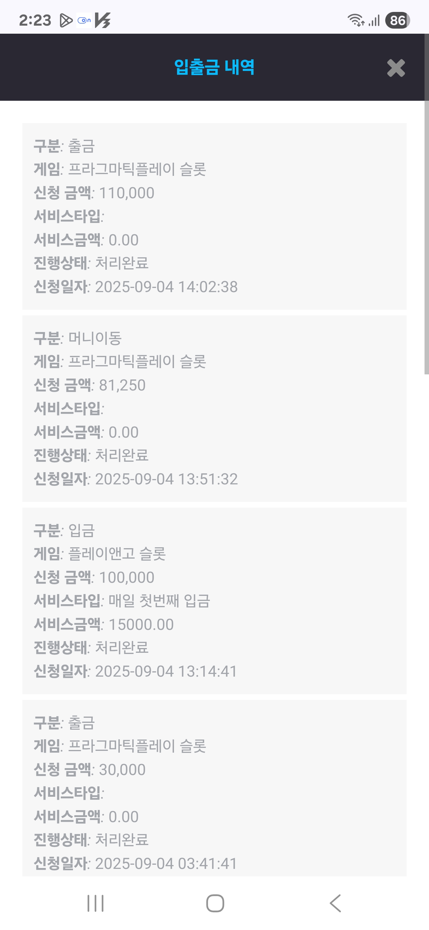 Screenshot_20250904_142339_Chrome.jpg