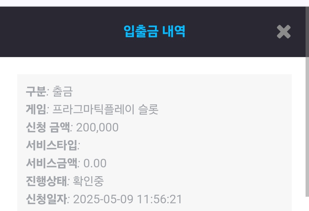 Screenshot_20250509_115629_Chrome.jpg