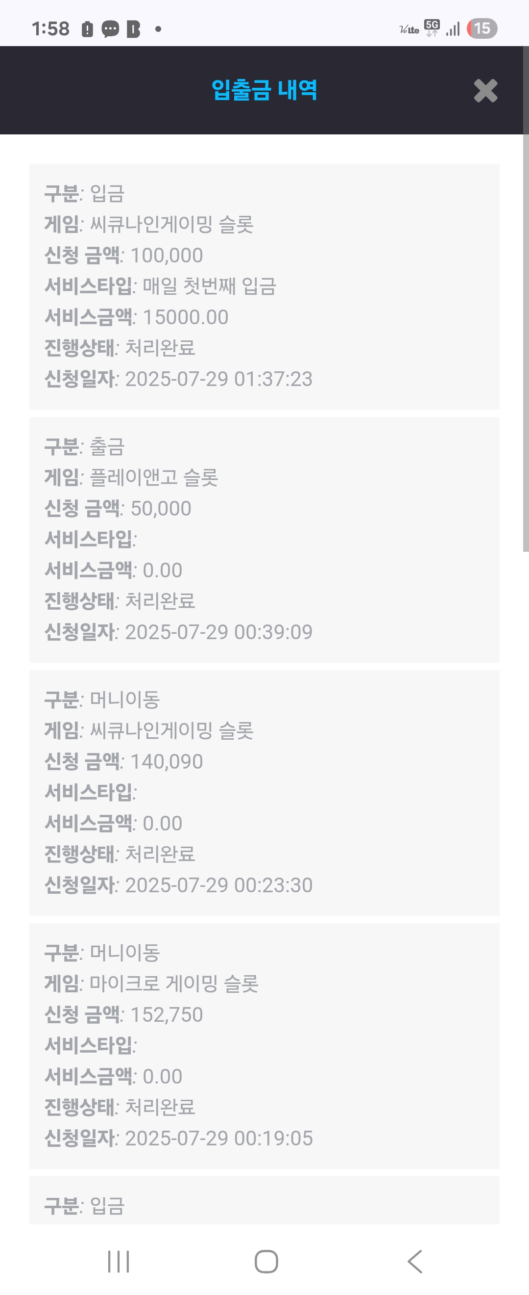 Screenshot_20250729_015851_Chrome.jpg