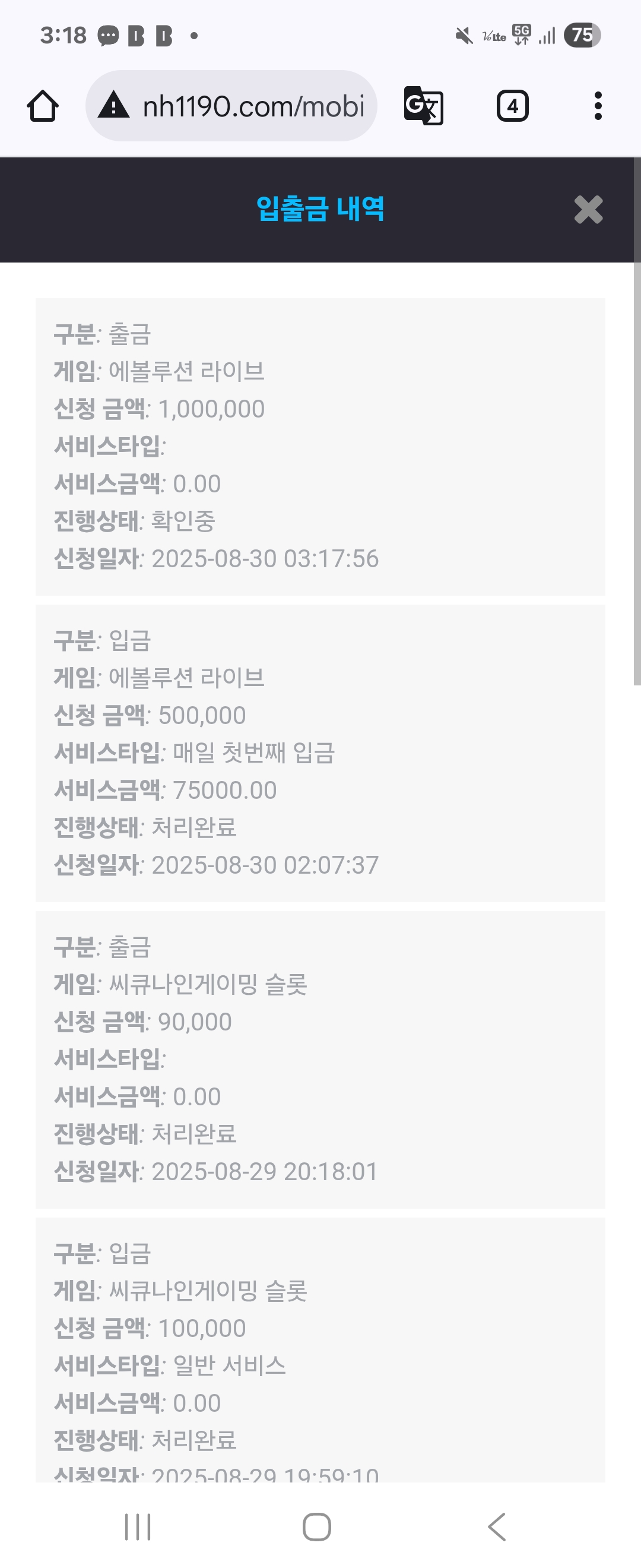 Screenshot_20250830_031846_Chrome.jpg