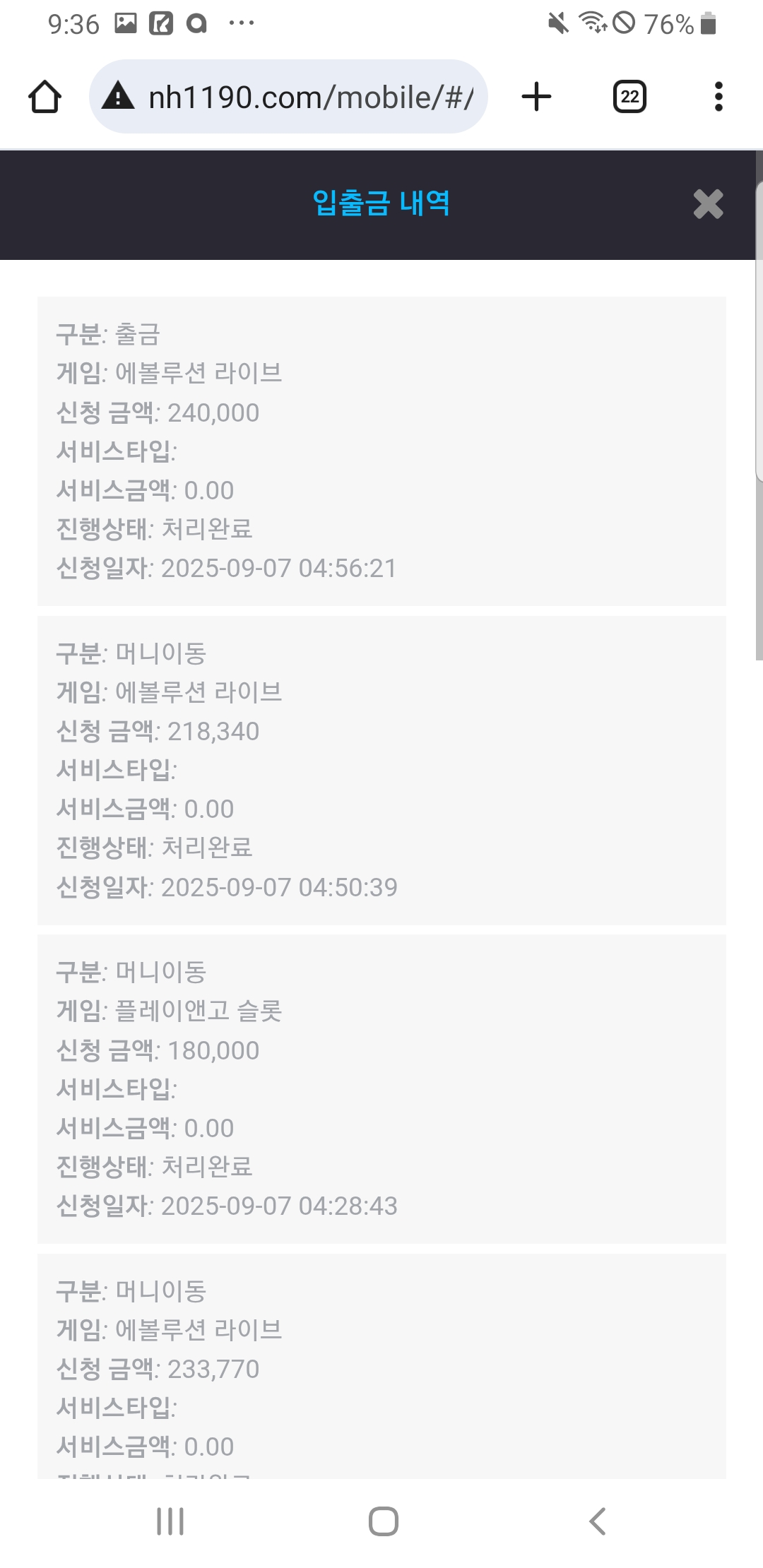 Screenshot_20250907-093632_Chrome.jpg