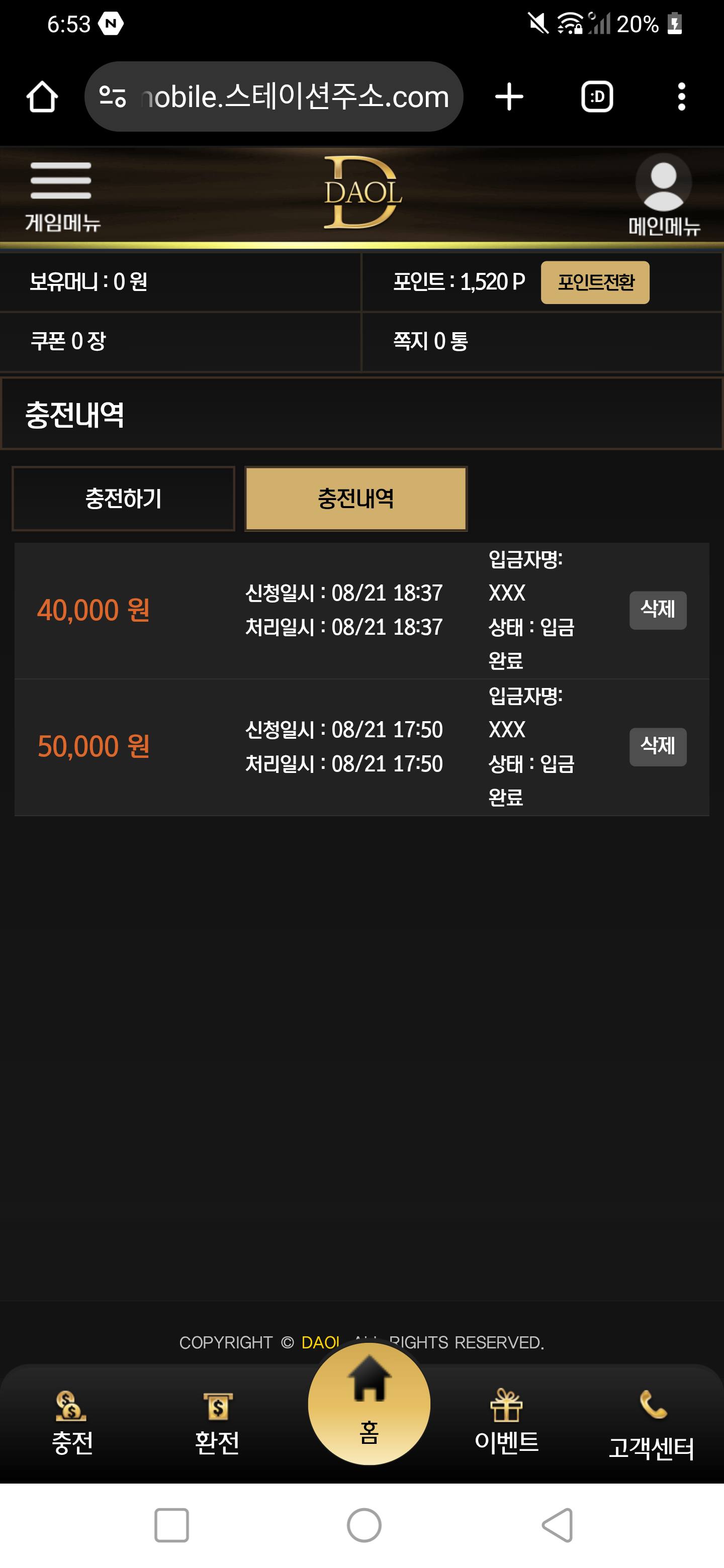 Screenshot_20250821-185332.png
