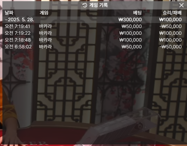 ì¤í¬ë¦°ì· 2025-05-28 072001.png