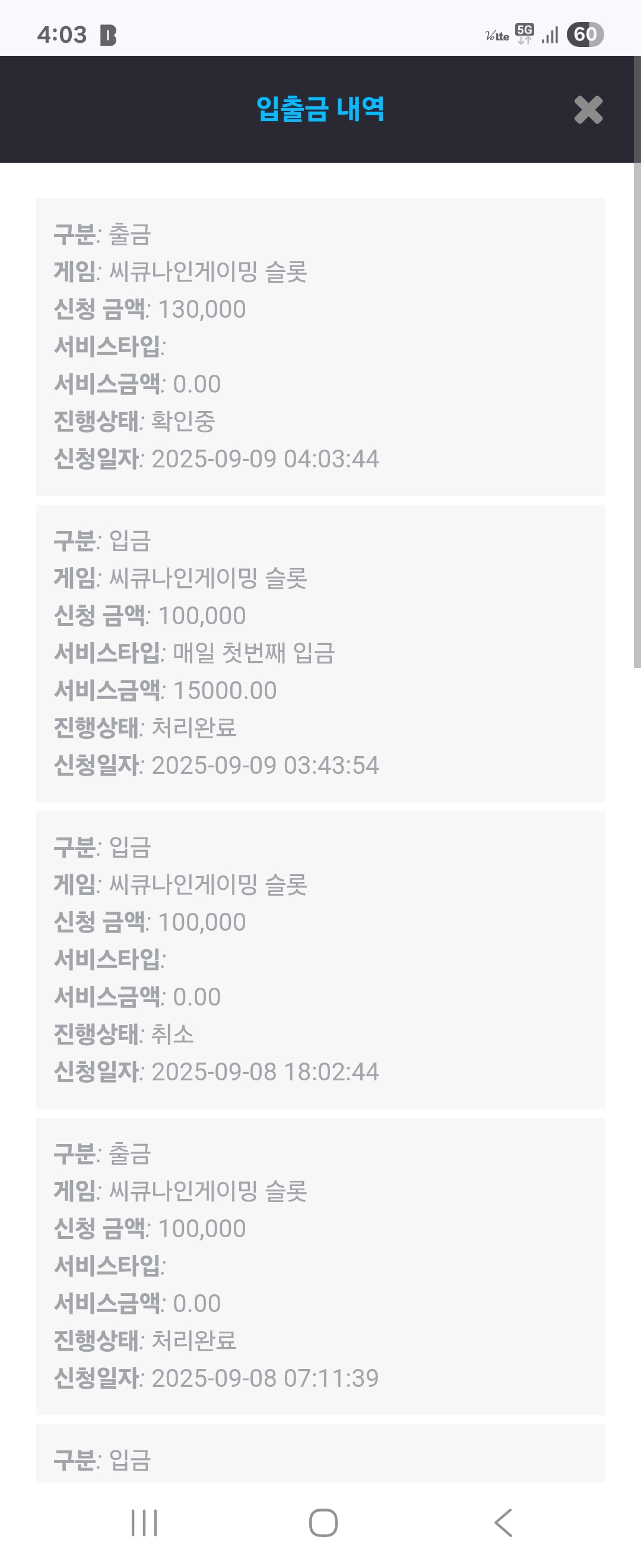 Screenshot_20250909_040350_Chrome.jpg