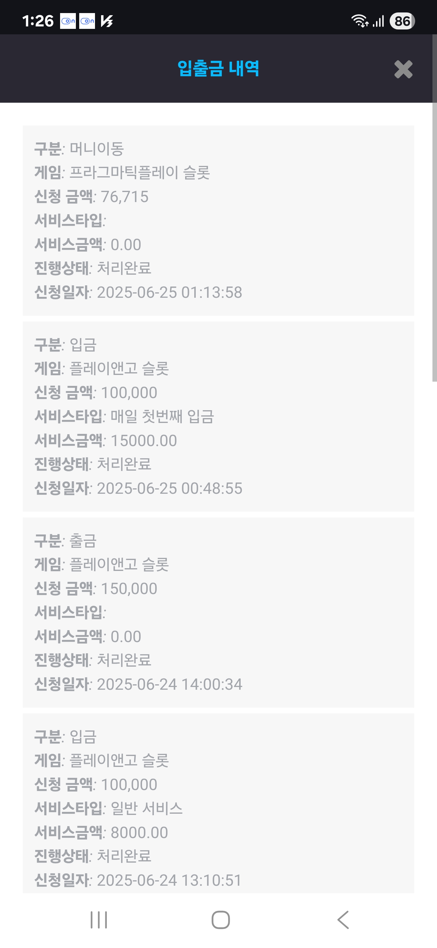 Screenshot_20250625_012641_Chrome.jpg