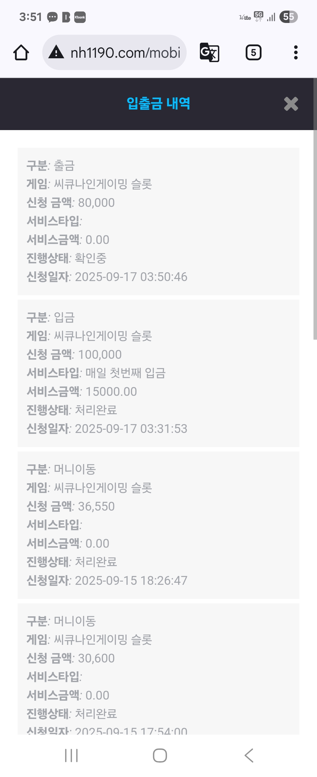 Screenshot_20250917_035108_Chrome.jpg