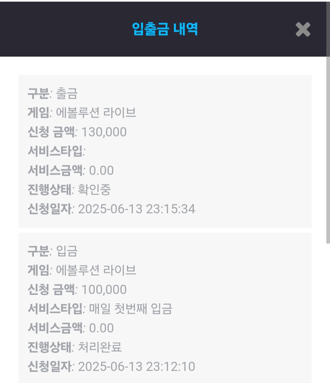 Screenshot_20250613_231542_Chrome.jpg