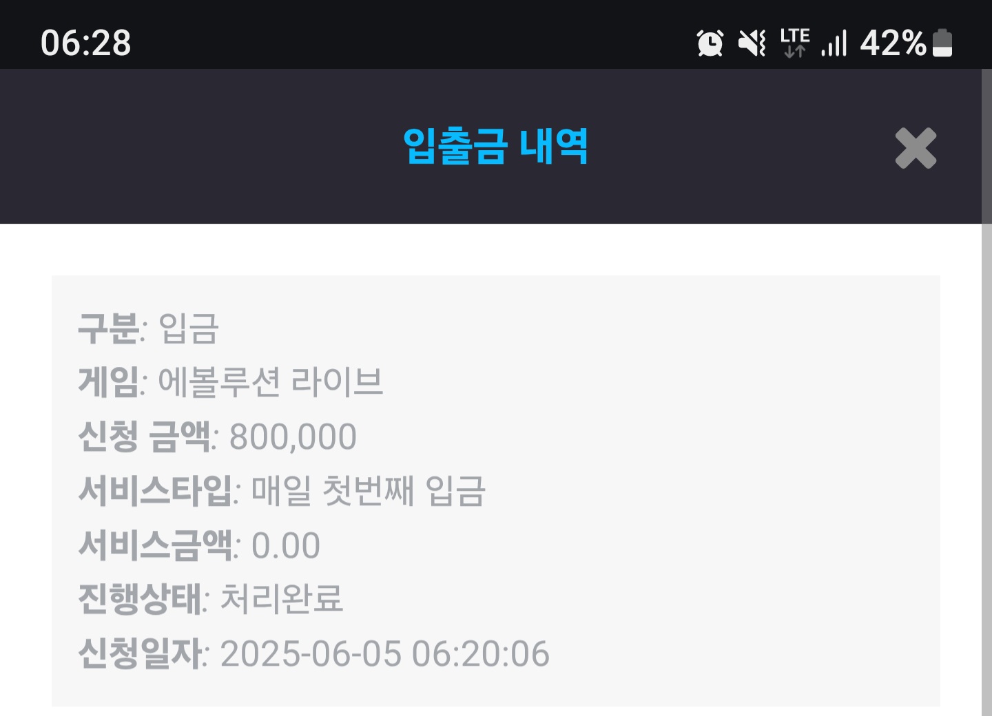 Screenshot_20250605_062837_Chrome.jpg
