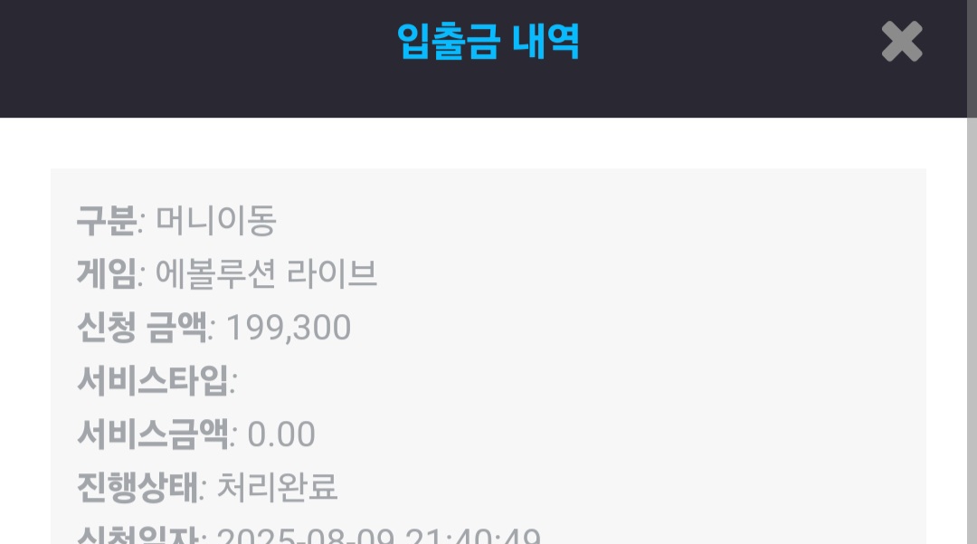 Screenshot_20250809_214419_Chrome.jpg