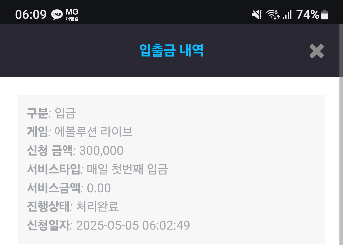 Screenshot_20250505_060939_Chrome.jpg