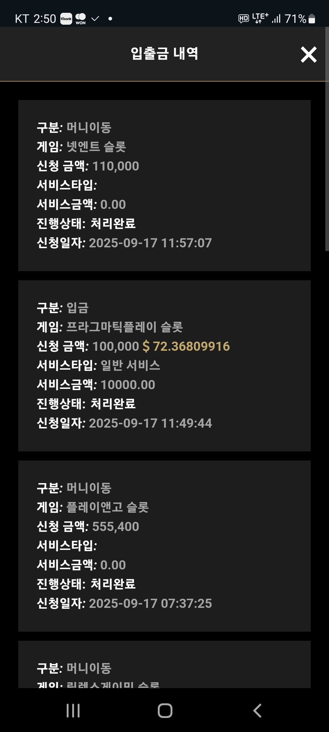 Screenshot_20250917_145011_Chrome.jpg
