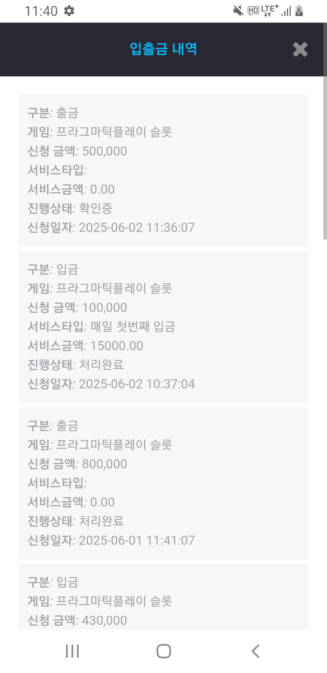 Screenshot_20250602-114005_Chrome.jpg