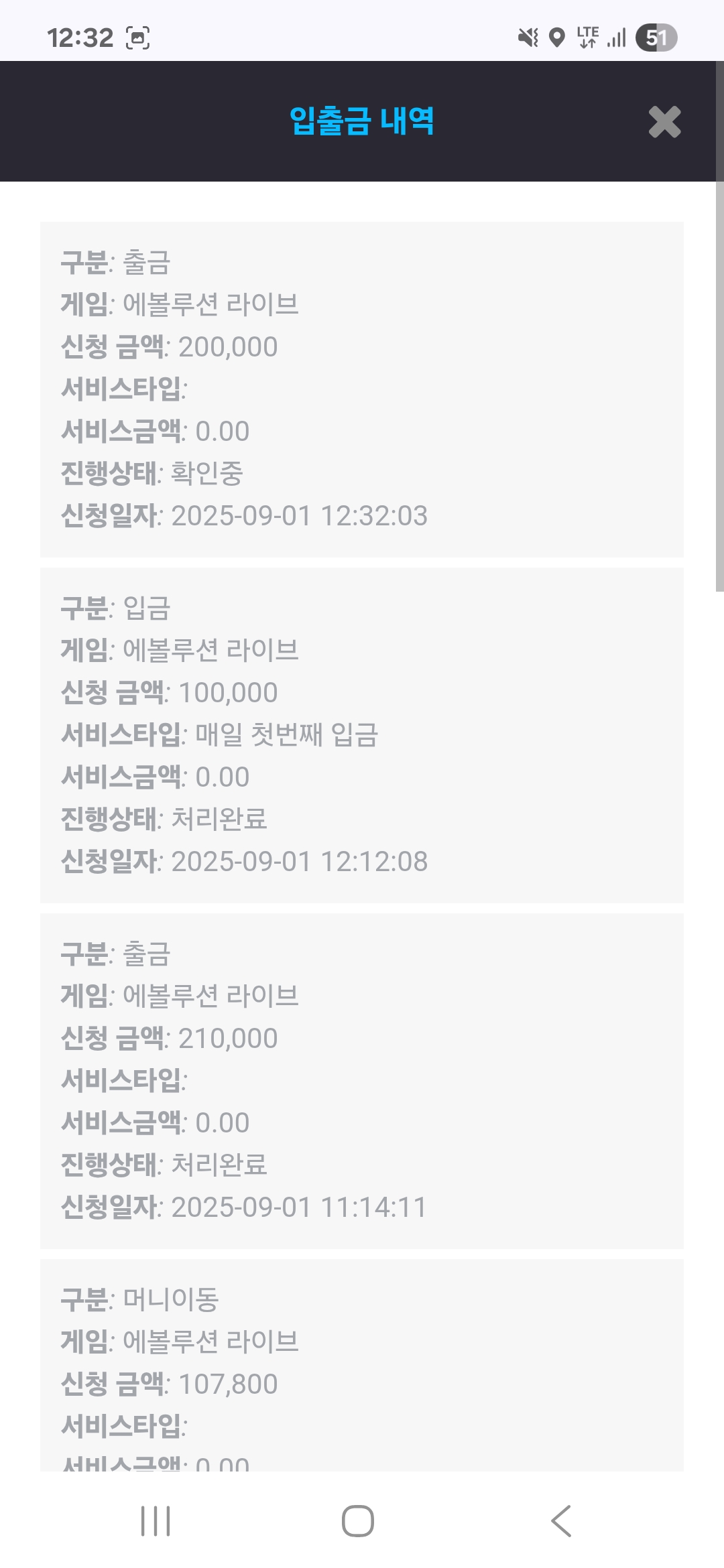 Screenshot_20250901_123207_Chrome.jpg
