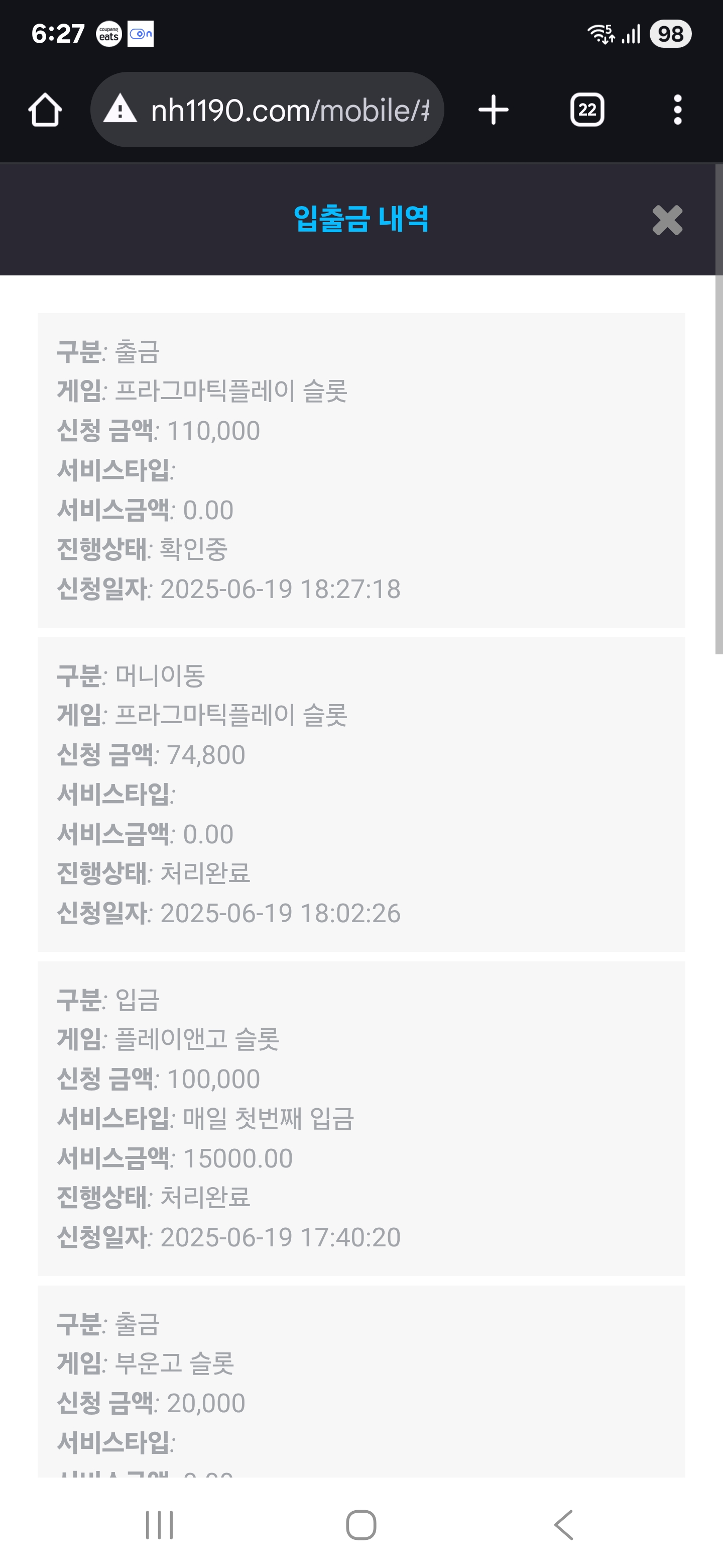 Screenshot_20250619_182742_Chrome.jpg