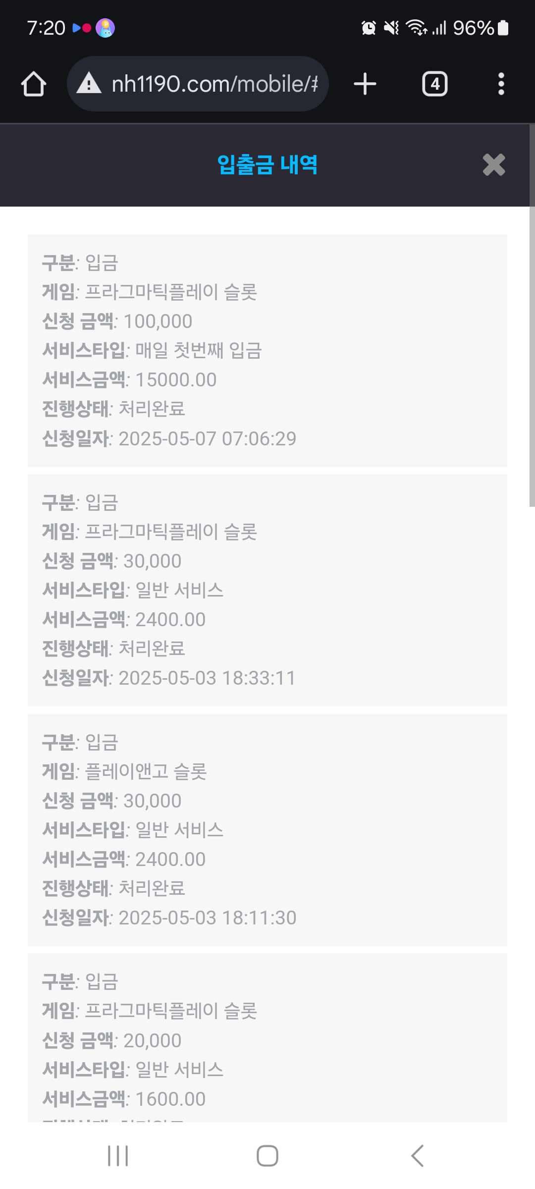 Screenshot_20250507_072037_Chrome.jpg