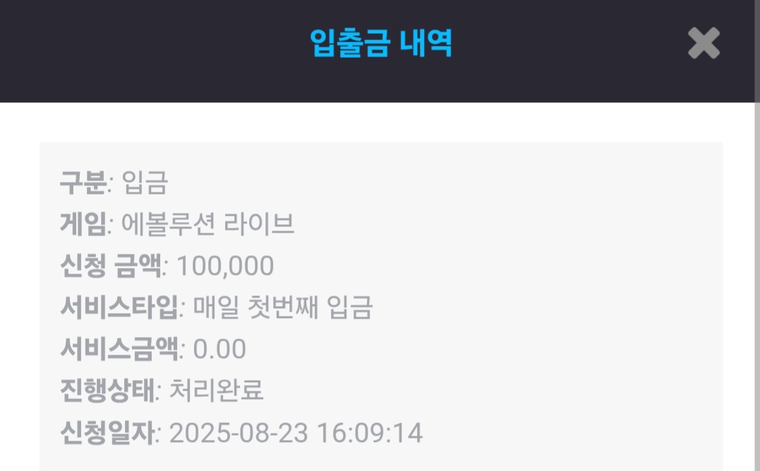 Screenshot_20250823_161549_Chrome.jpg