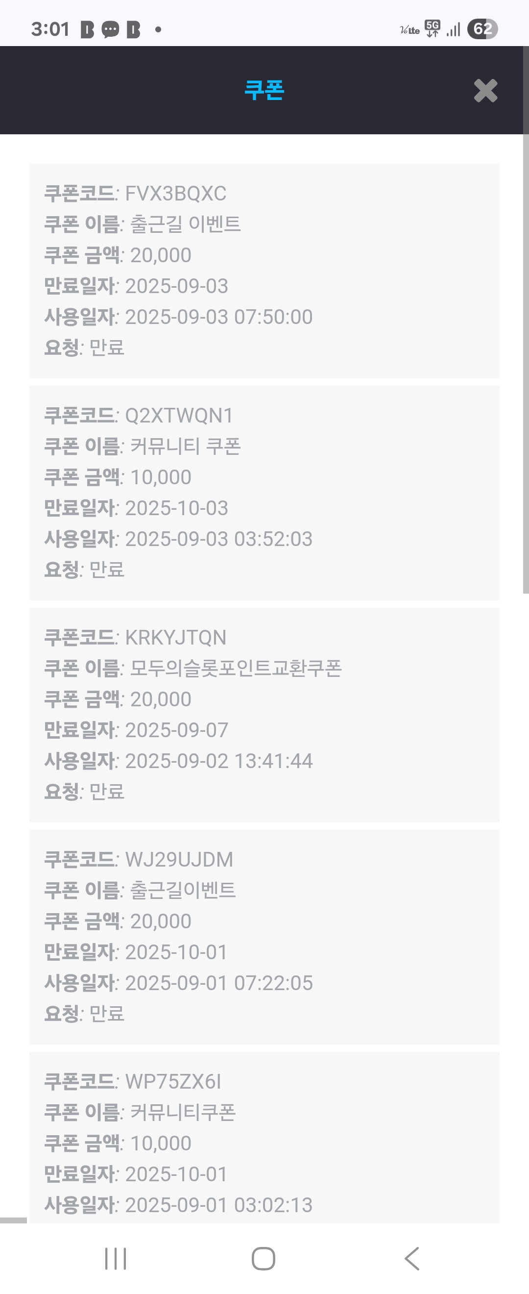 Screenshot_20250904_030140_Chrome.jpg