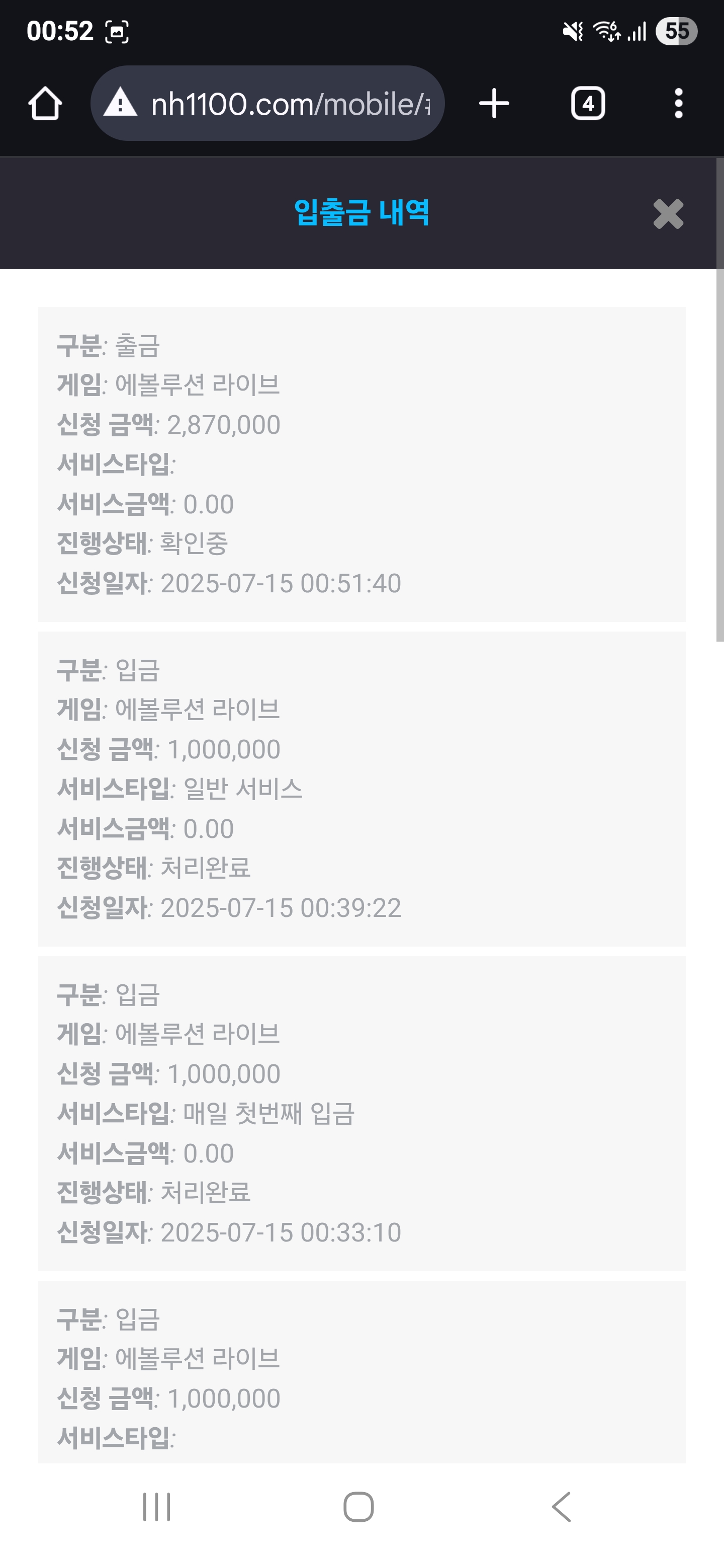 Screenshot_20250715_005227_Chrome.jpg