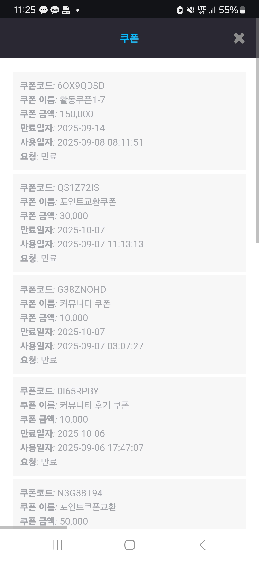 Screenshot_20250908_232558_Chrome.jpg