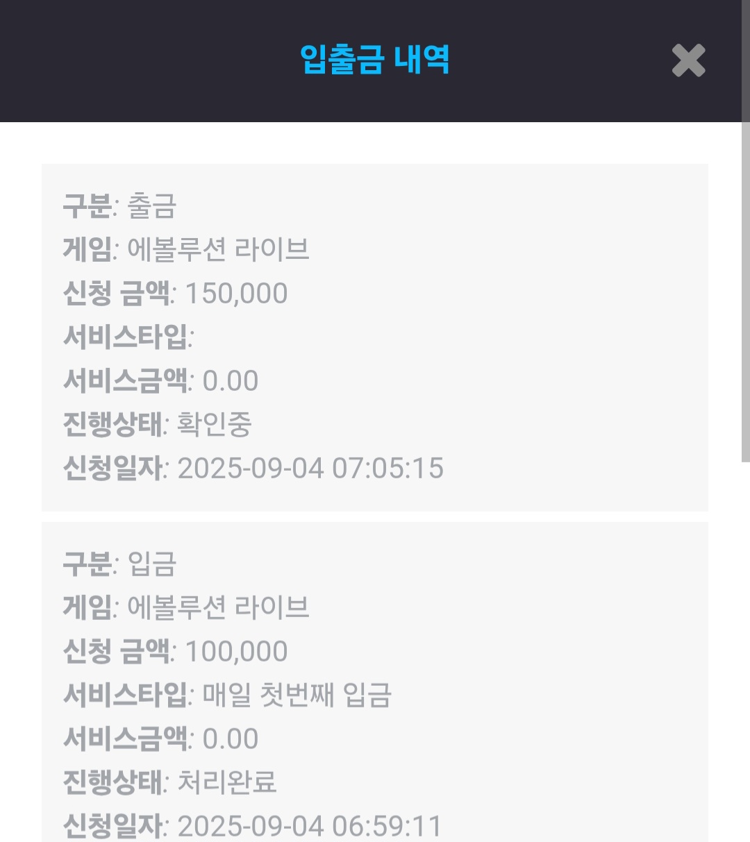 Screenshot_20250904_070714_Chrome.jpg