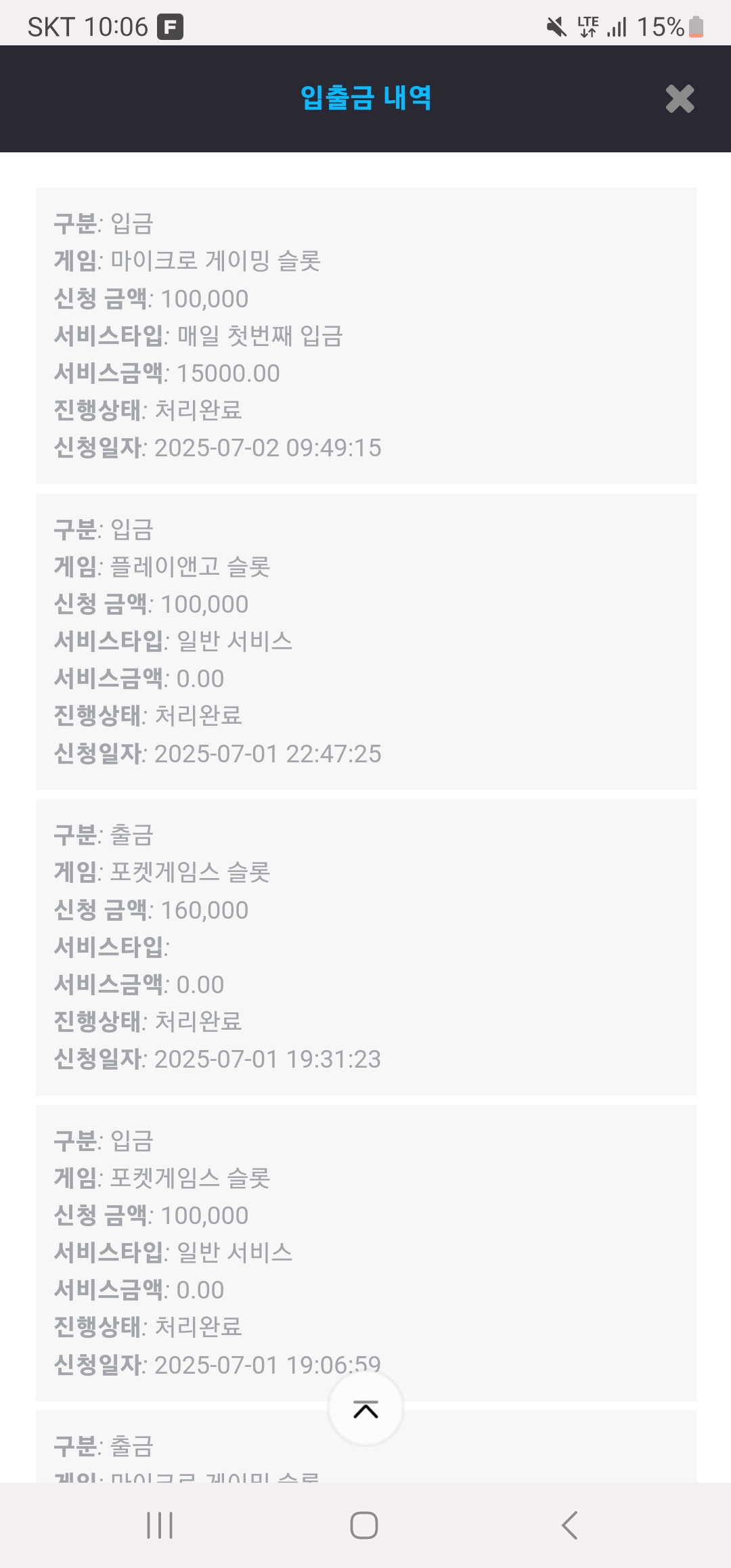 Screenshot_20250702_100618_Samsung Internet.jpg